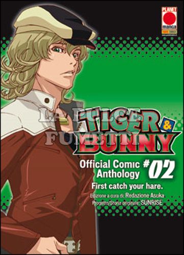 MANGA HERO # 5 - TIGER & BUNNY OFFICIAL COMIC ANTHOLOGY 2